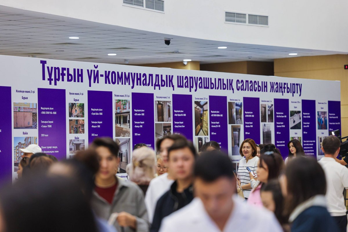 Партия "Әділет" обсудила проблемы ЖКХ с председателями ОСИ, КСК и экспертами со всей страны