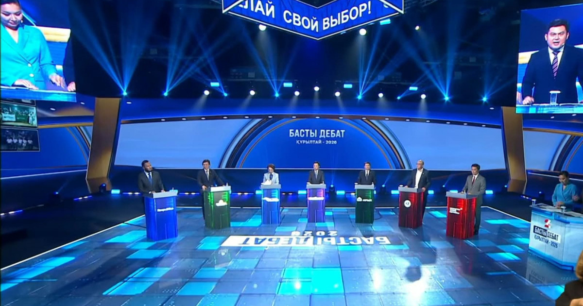 «Басты дебат – 2026»: Жеті партия жетекшілері ел дамуына қатысты өз ұсыныстарын ортаға салды 