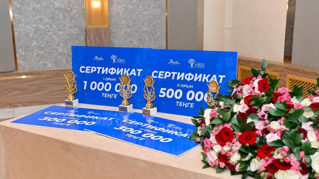 Победителей конкурса «Мерейлі отбасы» наградили в области Абай