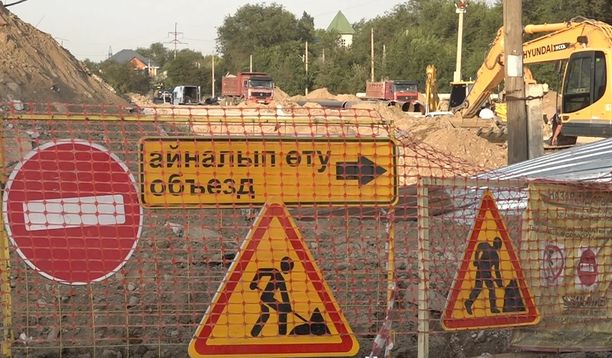 Алматыда Төле би көшесінің бір бөлігінде екі түнге қозғалыс шектеледі