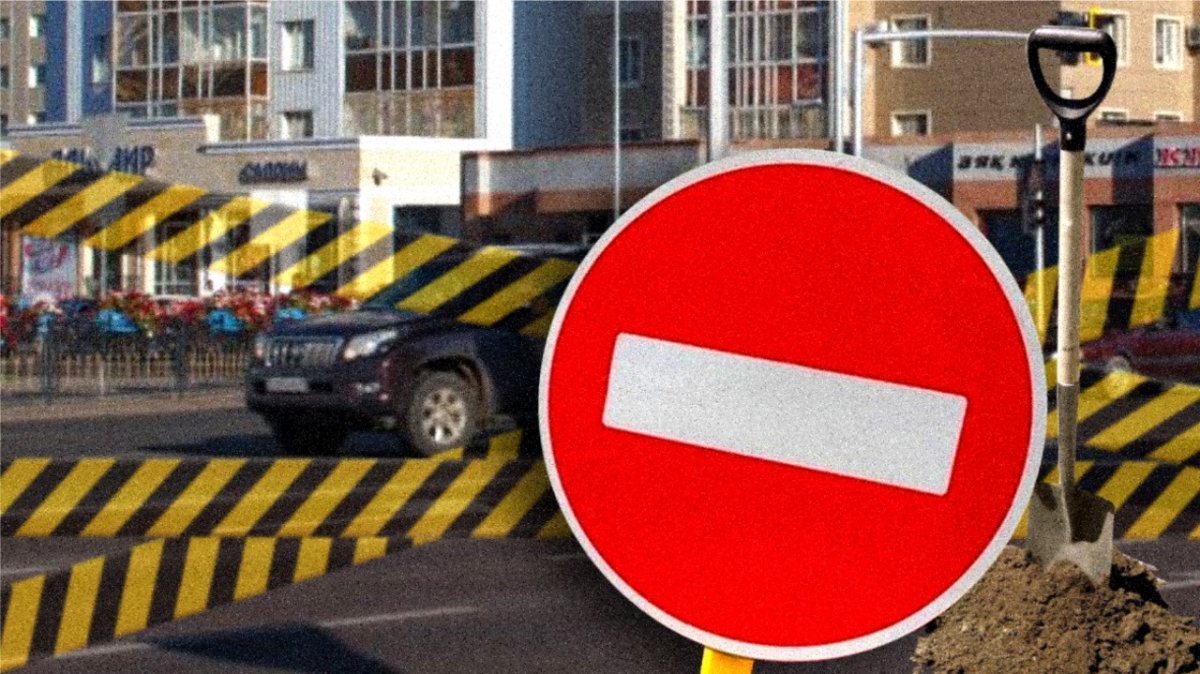 Еще две улицы перекроют в Алматы