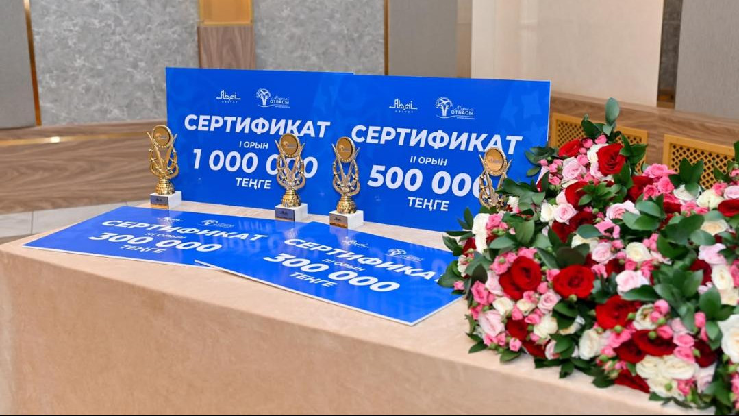 «Мерейлі отбасы» байқауының Абай облысындағы жеңімпазы анықталды