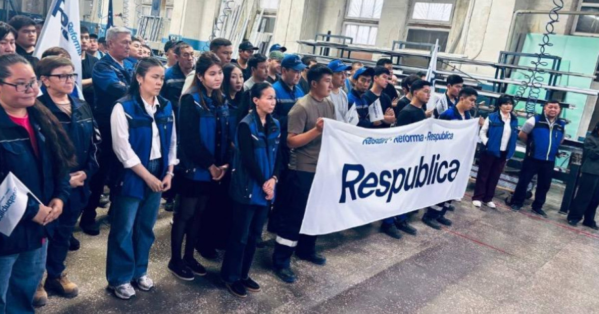  Respublica партиясы Астанадағы «Алкон Плюс» ұжымымен кездесті 