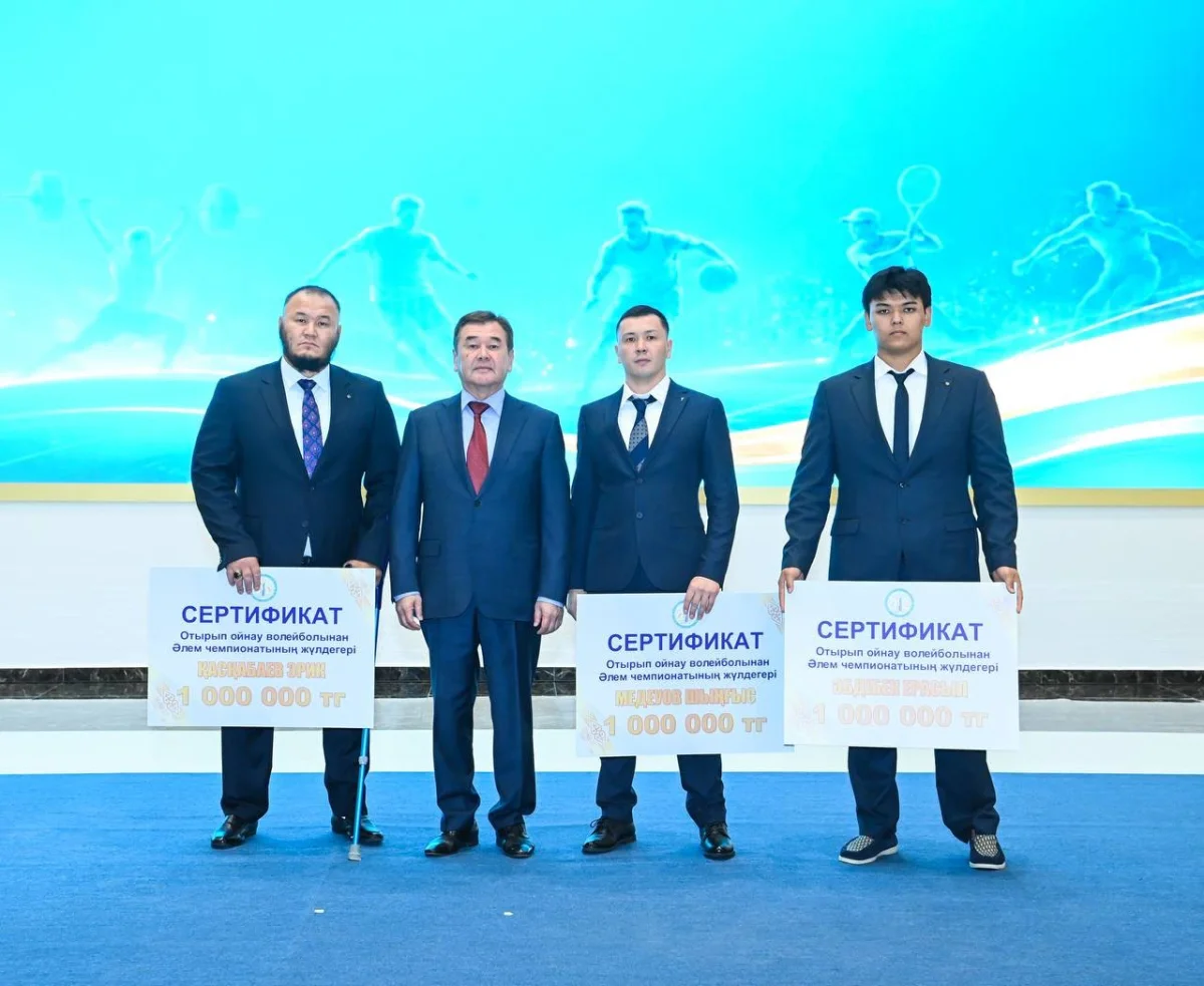 Сыр спортының саңылақтары құрметке бөленді