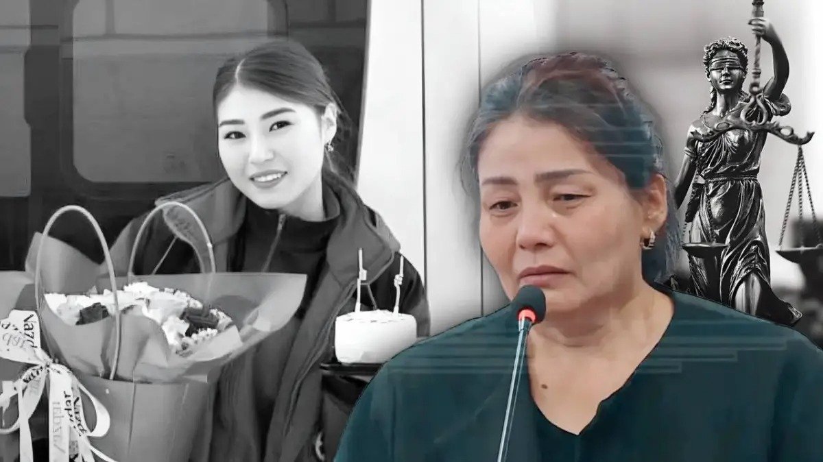 «Өзегім өртенді»: Ұлдана Мырзуанның анасы сотта көз жасын тыя алмады