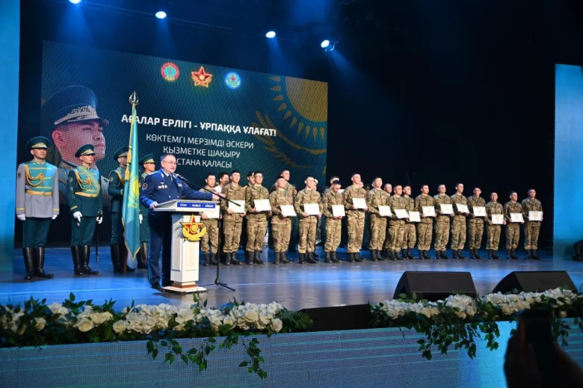 Әскери қызметін өтеген 1700-ден астам азаматқа жоғары білім гранты берілді