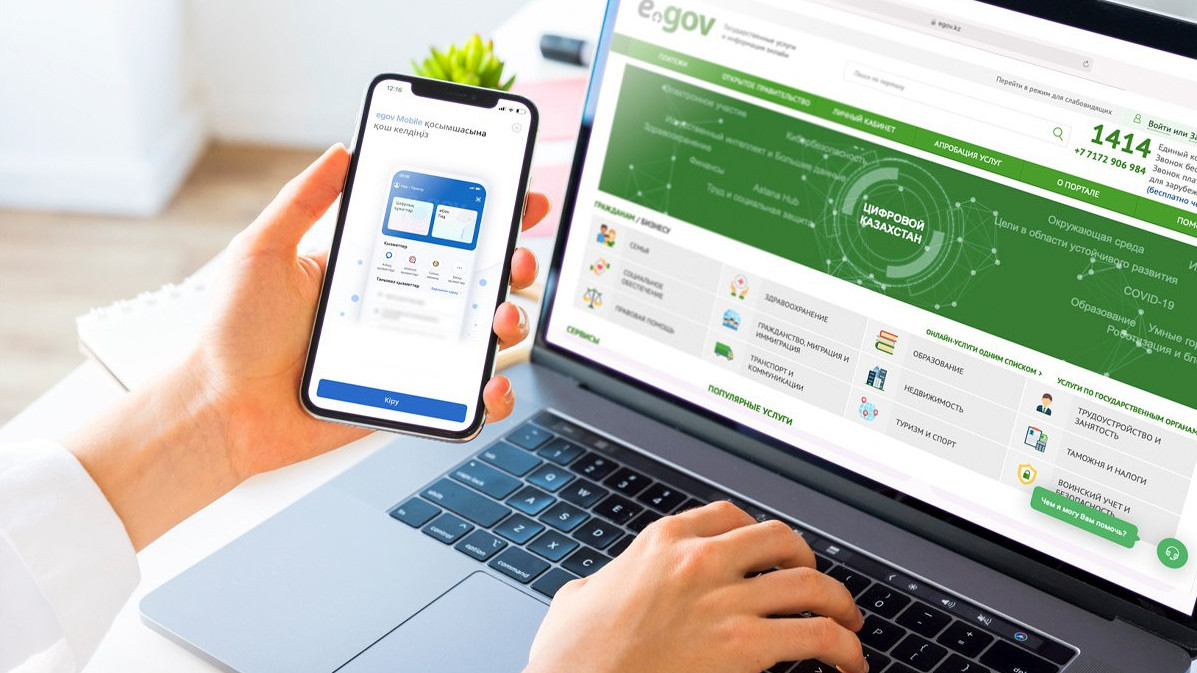Жаңа eGov іске қосылғаннан кейін бірден сынға ұшырады: Бұрынғы интерфейс қайтарыла ма?