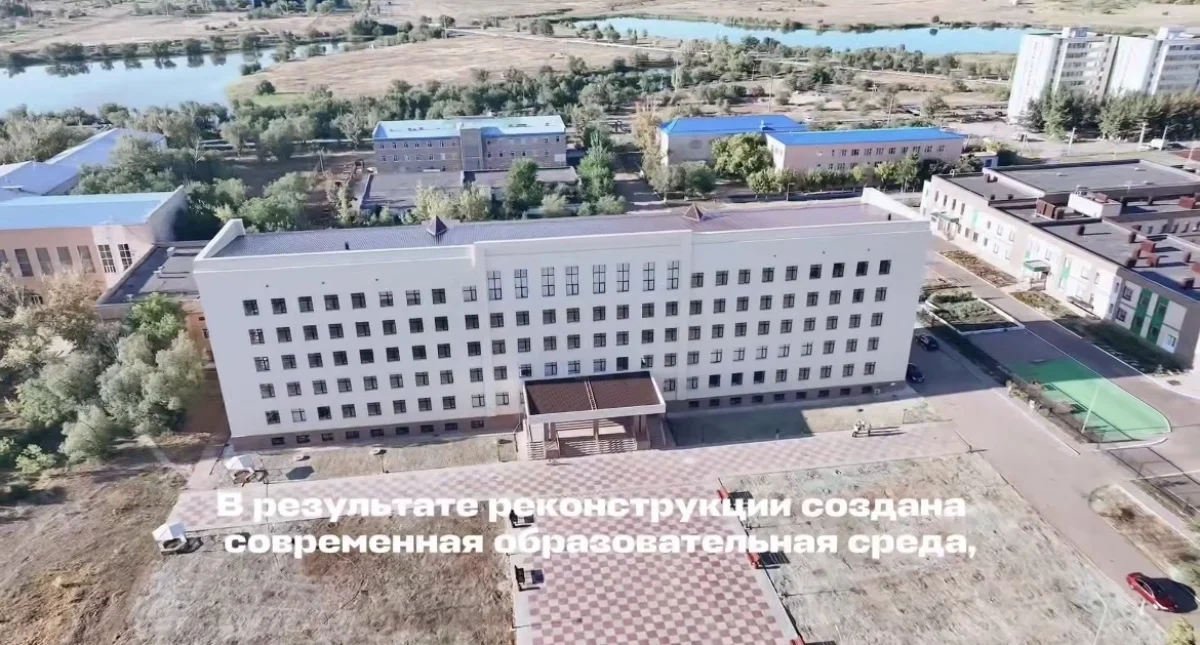 В Аркалыке завершен проект за счет возвращенных активов