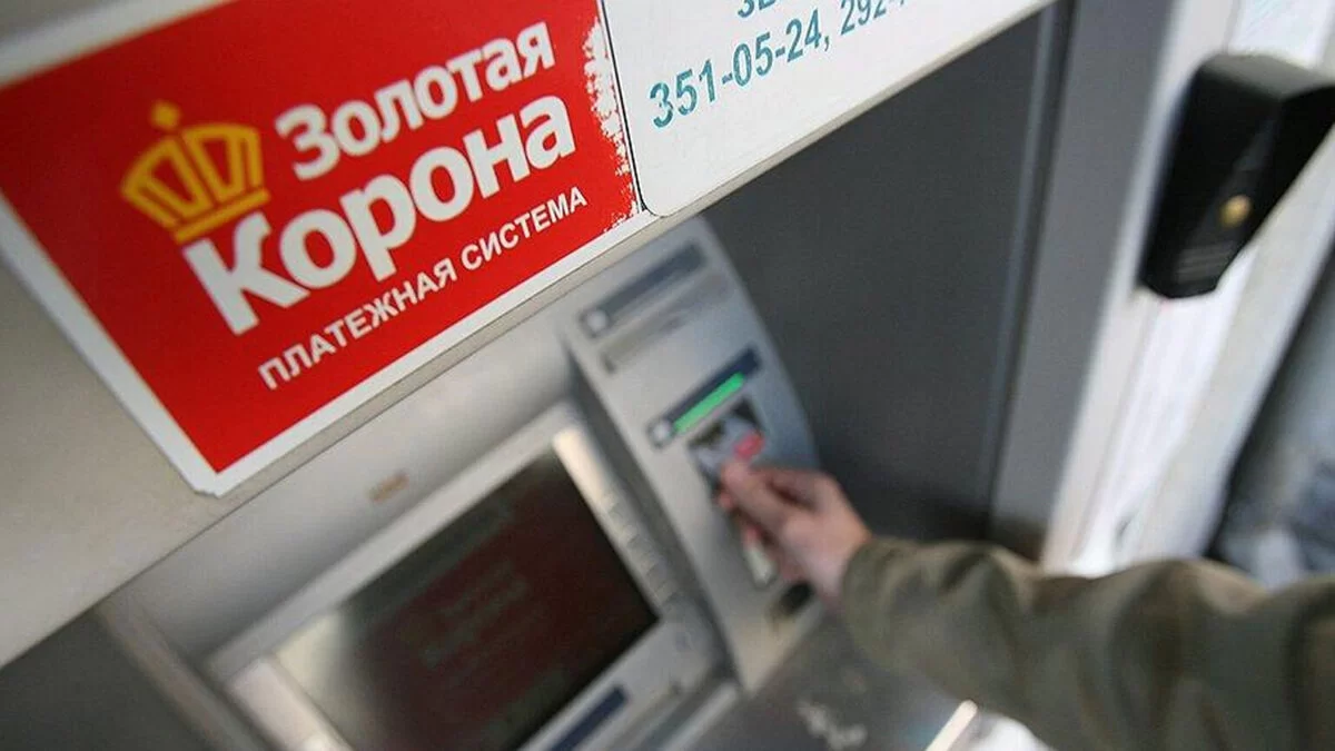 «Золотая корона» закрывает еще одно направление переводов