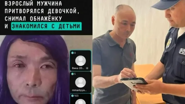 Қарағандыда 56 жастағы ер адам әйелдердің киімін киіп, TikTok-та бейәдеп әрекет жасаған