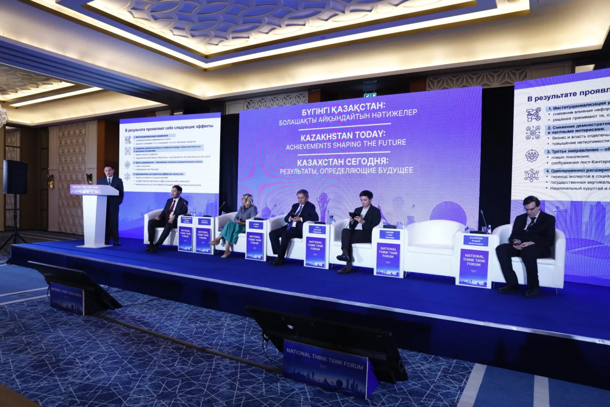 Қазақстан дамудың жаңа кезеңінің басымдықтарын анықтады – National Think Tank Forum