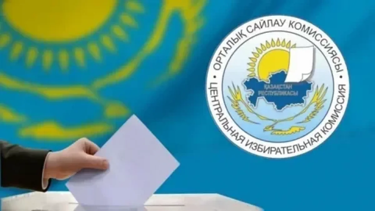 Сайлау бюллетенімен фотоға түсуге бола ма: ОСК түсіндірмесі