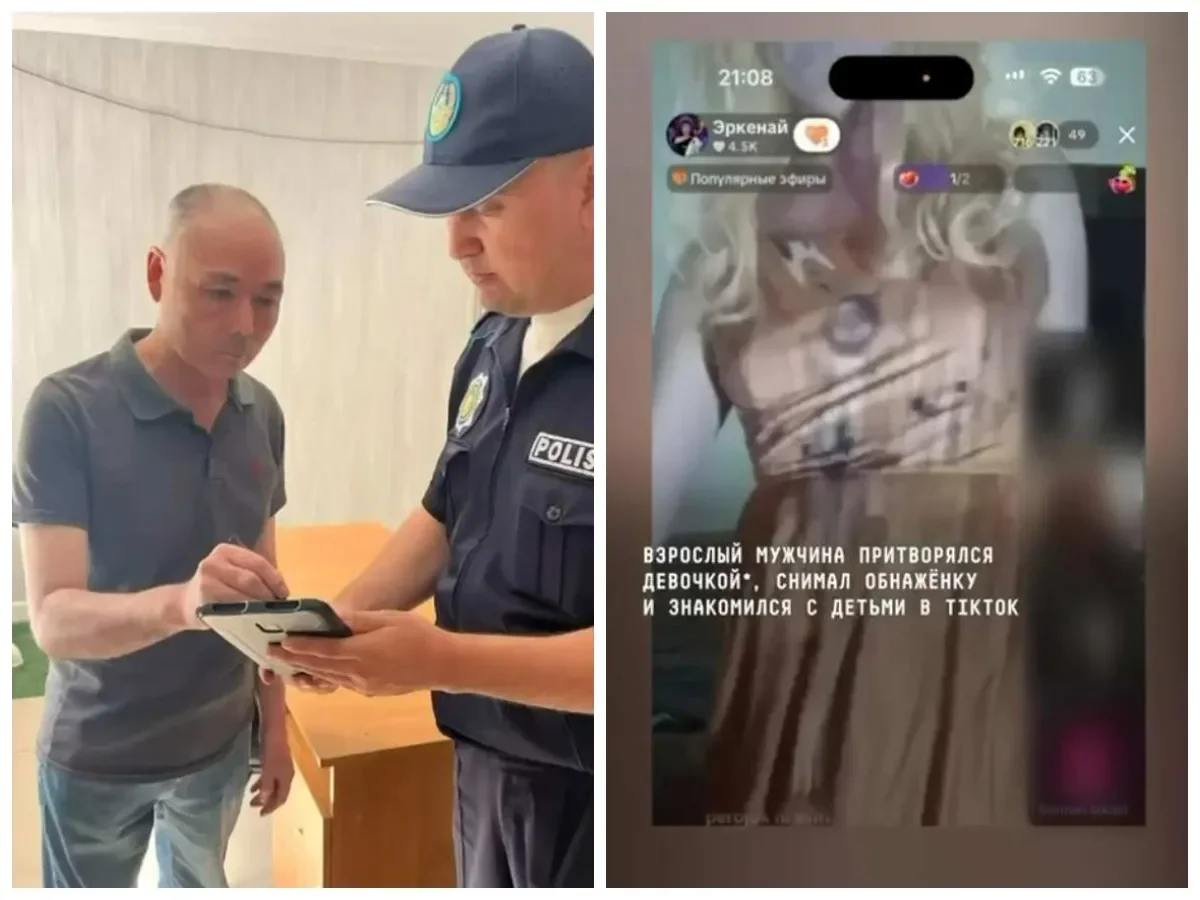 Қарағандыда әйел киімін киіп, TikTok-та әдепсіз стрим жасаған ер адам ұсталды