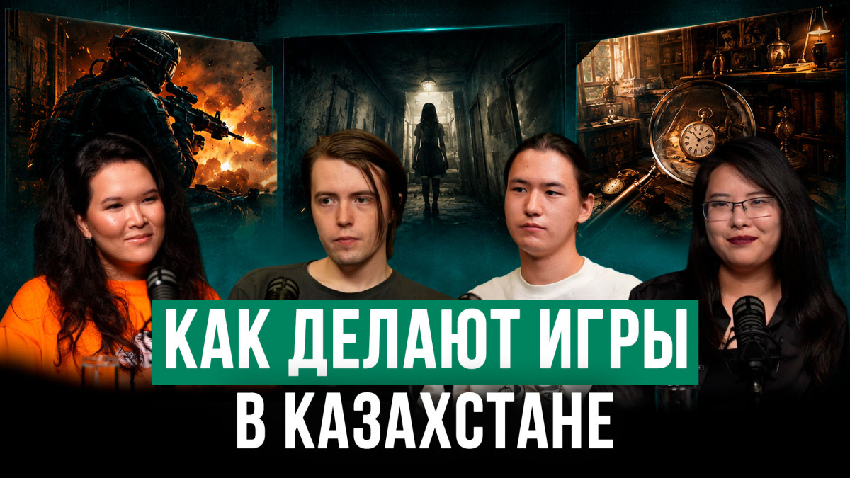 Как делают игры в Казахстане: деньги, ИИ и путь к релизу