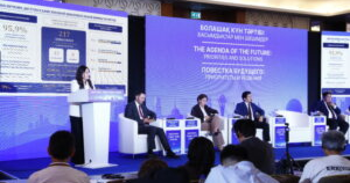   Астанада «Болашақ бейнесі: нәтижеден – жаңа стратегияға» атты National Think Tank Forum өтті   