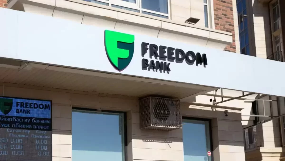 Freedom Bank объявил новые ставки по депозитам до 19,51%