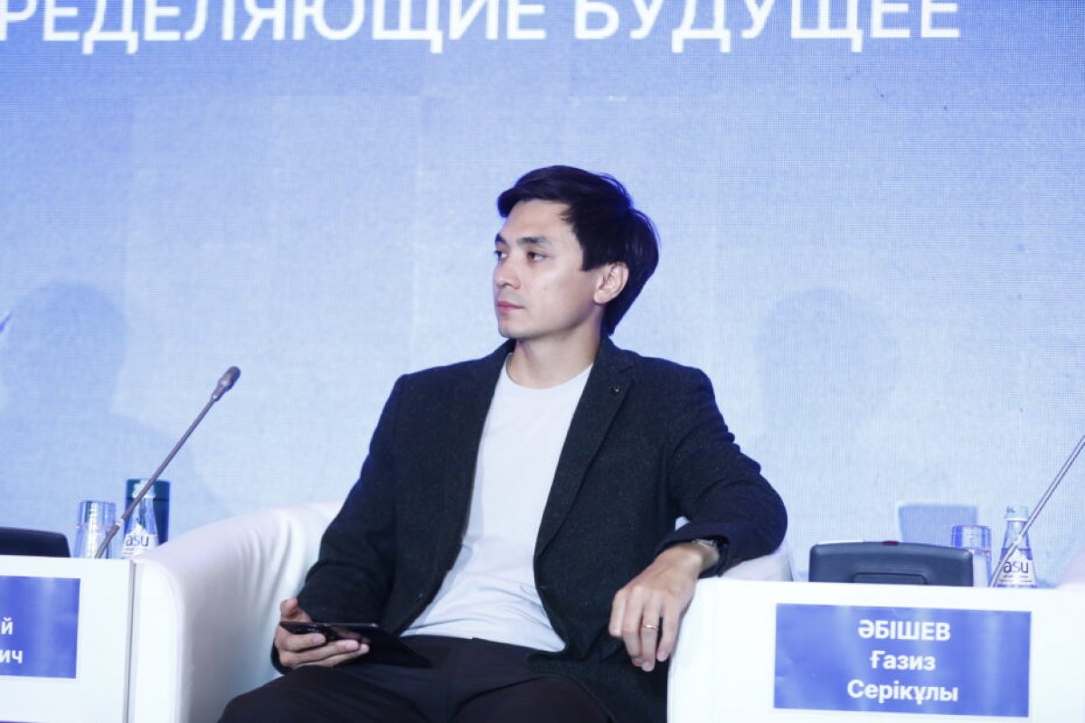 Дмитрий Мун: Казахстан вошел в число мировых лидеров GovTech