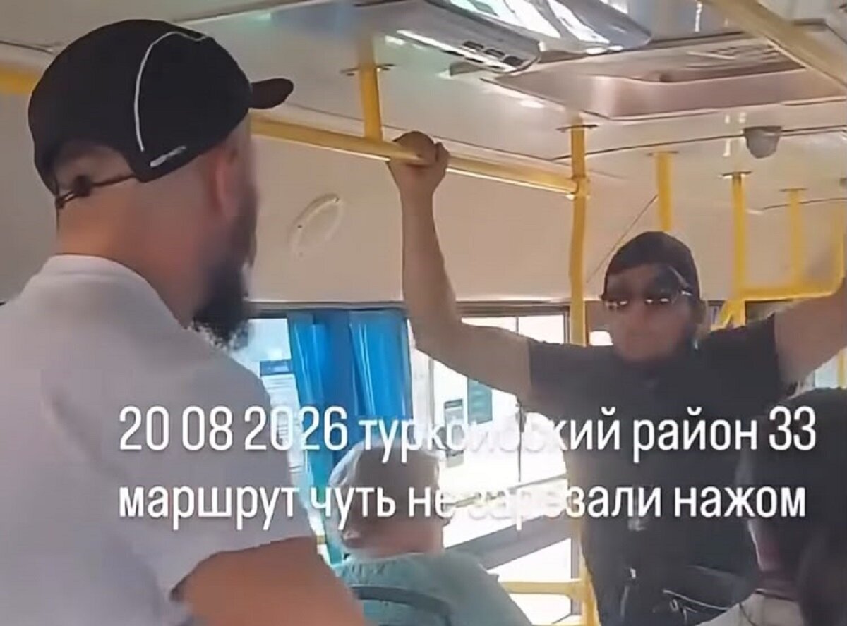 Драка с ножом на глазах у детей: пассажиры автобуса устроили потасовку в Алматы