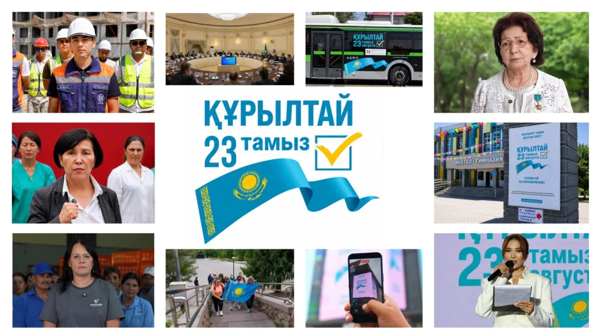 Алматыны таңдау біріктіреді: қала тұрғындарын сайлауға қатысуға шақырды