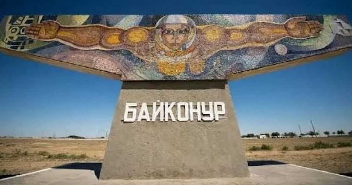   Байқоңырдың екінші тынысы   