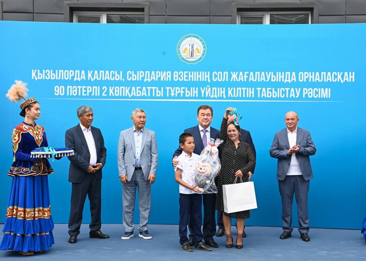 Қызылордада тұрғындарға 90 пәтердің кілті табысталды