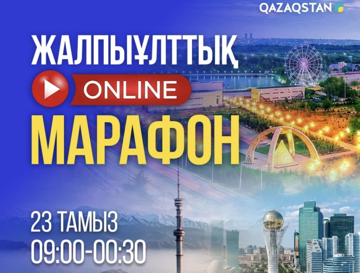 В день выборов в Курултай пройдет 16-часовой общенациональный онлайн-марафон