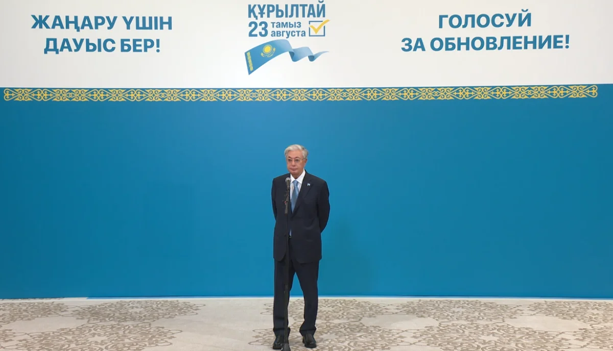 Президент Құрылтай депутаттарына қандай міндет жүктелетінін айтты