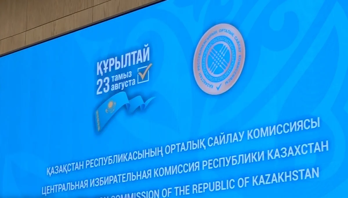 День выборов: рекордную явку за последние годы проявили жители Алматы