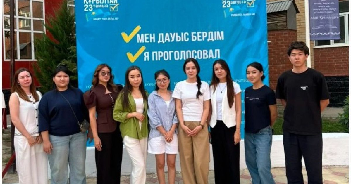   18 жасқа толған 18 түлек алғаш рет дауыс берді   