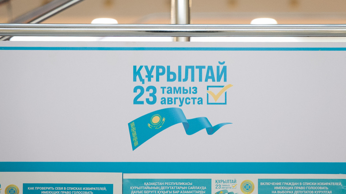 Еліміздегі сайлау учаскелерінің барлығында дауыс беру аяқталды