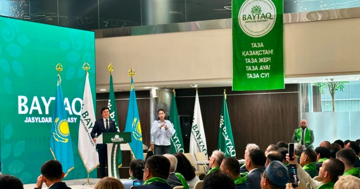   «Байтақ» партиясының бірқатар филиалы Exit poll нәтижелерін мойындады   