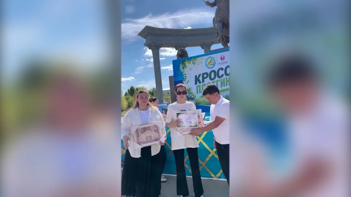Экологиялық бастамаға қатысқан жастар өз таңдауларын жасады