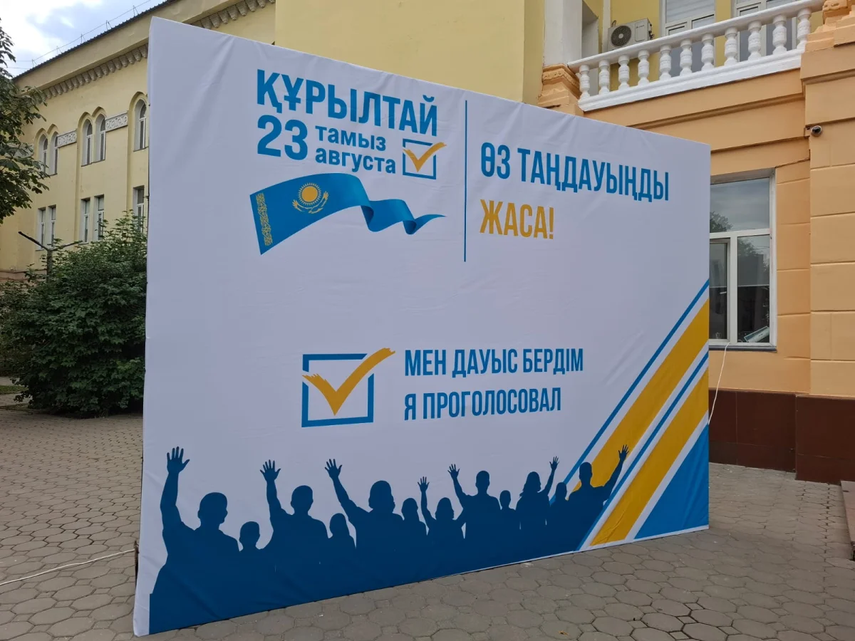 В Алматы началось голосование на выборах в Курултай