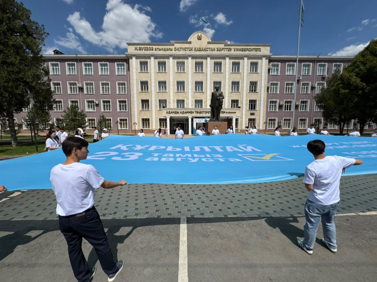 Жастар «Бірге — болашаққа» флешмобына қатысты