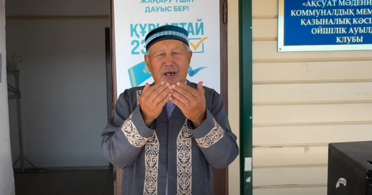  Абай облысында Құрылтай есімді азамат дауыс берді 