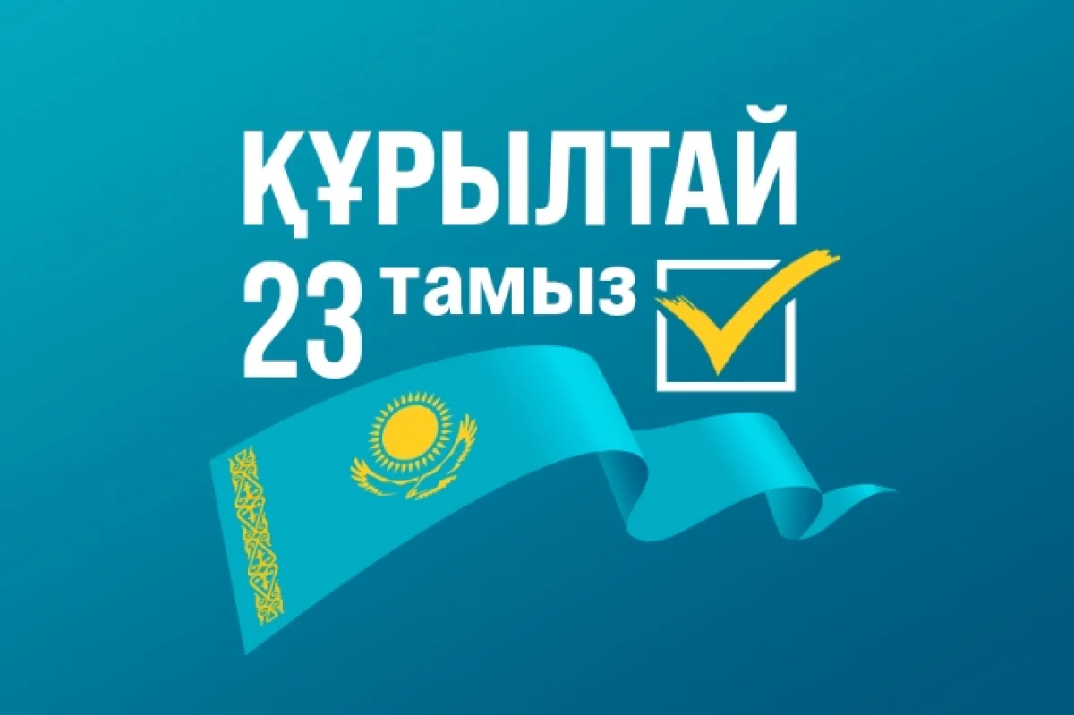 Қазақстанда Құрылтай сайлауы басталды