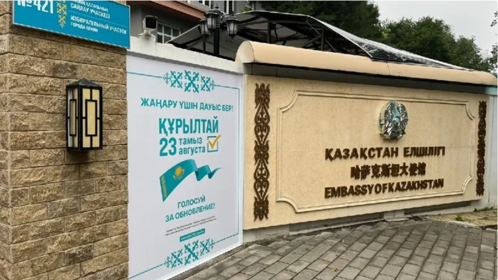 Құрылтай сайлауы Қытайда да басталды
