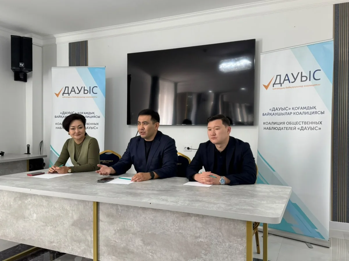 «Сайлаудың әділ әрі ашық өтуіне күмән келтіретін заң бұзушылықтар болған жоқ» – «ДАУЫС» коалициясы