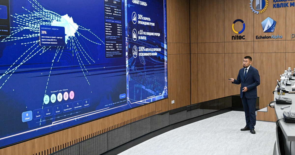  Шекарадағы өткізу пункттерінде Q-Gate биометриялық терминалдары орнатылады 
