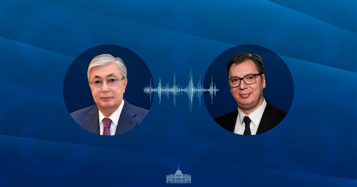  Мемлекет басшысы Сербия Президенті Александр Вучичпен телефон арқылы сөйлесті 