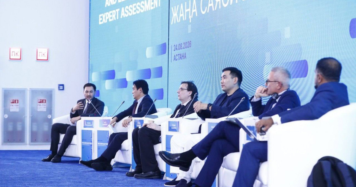  Сарапшылар Құрылтай сайлауының нәтижелері мен саяси жүйенің трансформациясын талқылады 
