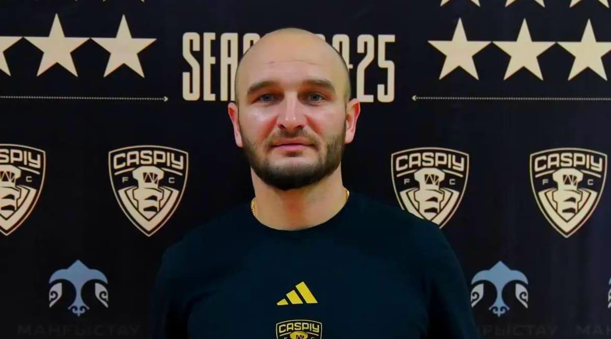 Актауский «Каспий» представил нового тренера