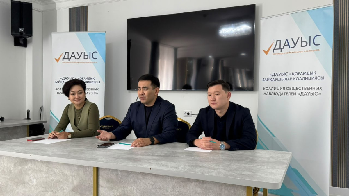 «Жастардың белсенділігі назар аудартты»: Құрылтай сайлауындағы қоғамдық байқау қорытындысы