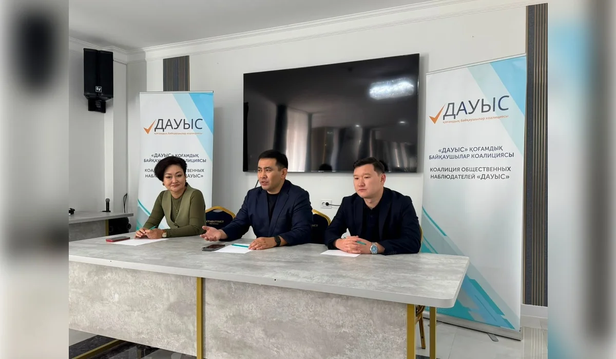 «Жастардың белсенділігі назар аудартты»: Құрылтай сайлауындағы қоғамдық байқау қорытындысы жарияланды