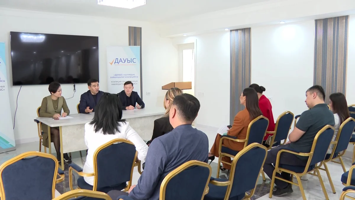 Коалиция «ДАУЫС» представила предварительные итоги общественного наблюдения за выборами в Курултай