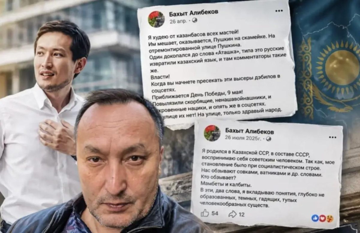Скандальные высказывания отца Бейбита Алибекова: МВД начало проверку