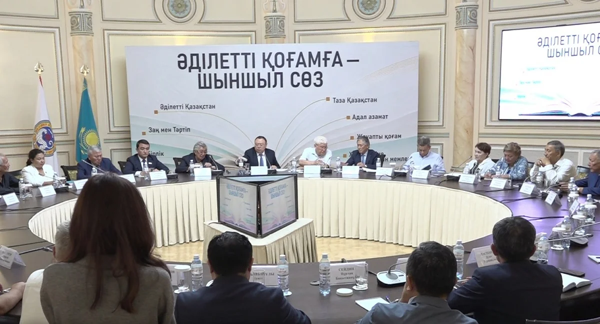 Каким должно быть справедливое общество: ученые и деятели культуры обсудили книгу Президента