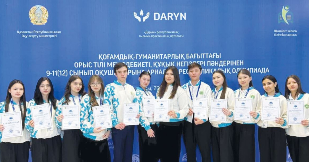   Білім бәйгесіндегі бедел   