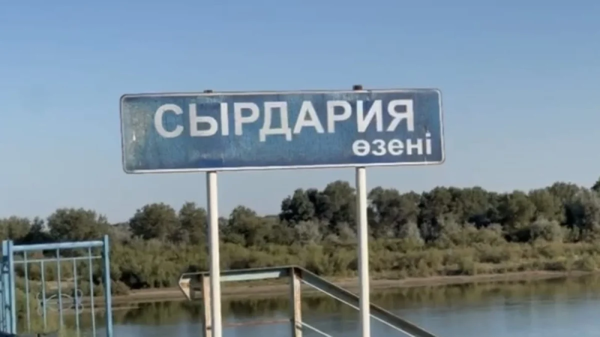 Түркістан облысында Сырдария өзенінде суға кеткен екінші азаматтың денесі шығарылды