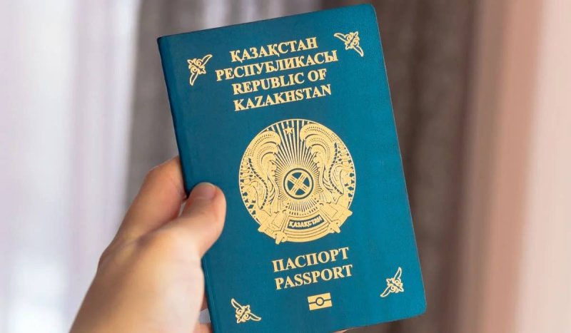 Живёте за границей? Казахстан обновил правила выдачи паспортов